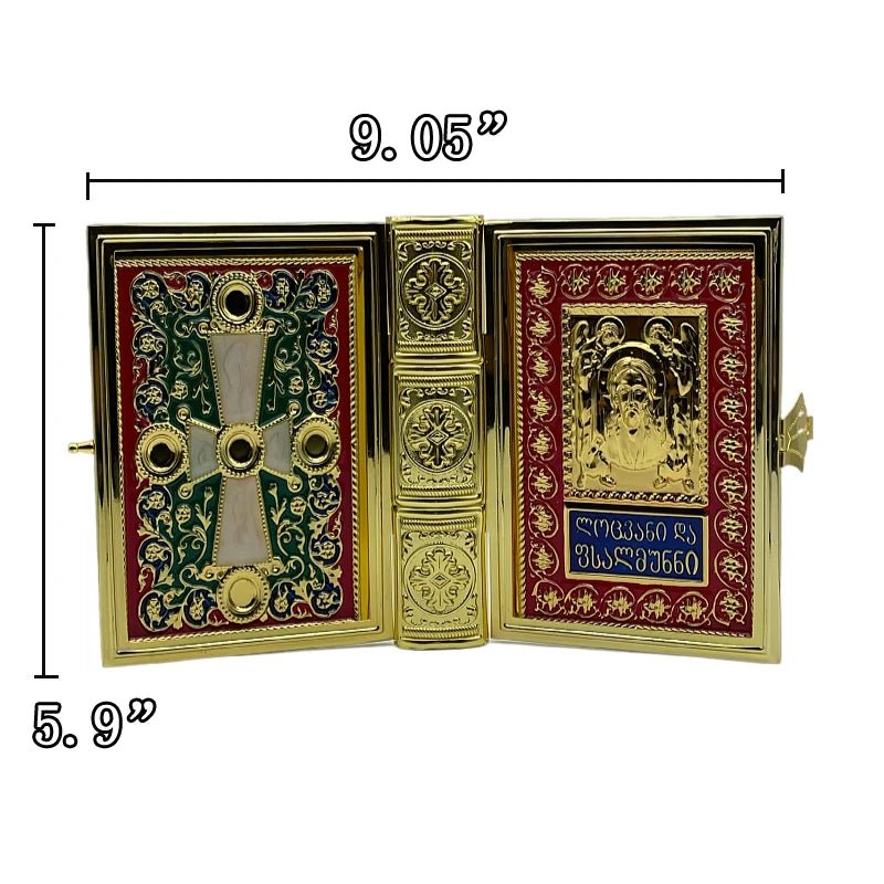 Greek Orthodox Crucifix Book Cover with Stand – Gold Jesus Cross Icon - Sylva
