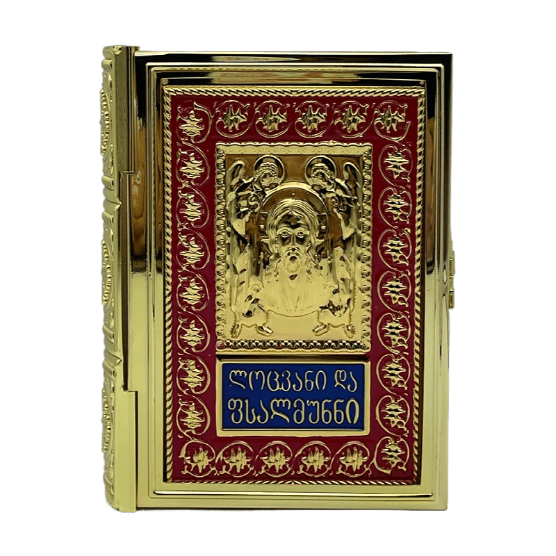 Greek Orthodox Crucifix Book Cover with Stand – Gold Jesus Cross Icon - Sylva